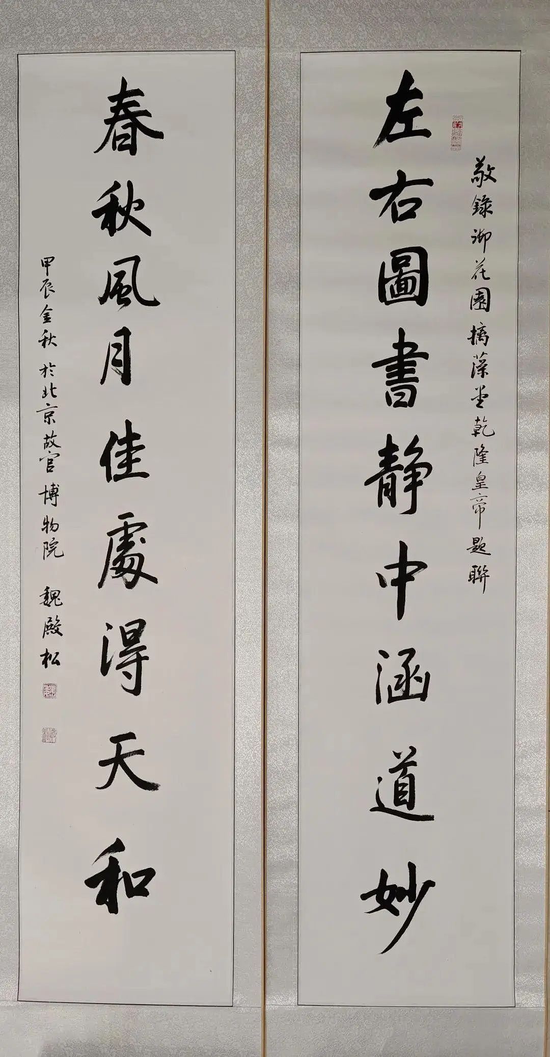 第三届澳中文化交流艺术节即将在悉尼与墨尔本举办！（组图） - 29