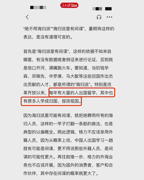 董明珠“老人味空调”曝光,网友:比玫瑰款更让人绷不住(组图) - 18