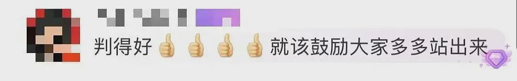 男子地铁吃花生扔壳向劝阻者索赔3万，法院：不用赔（组图） - 7