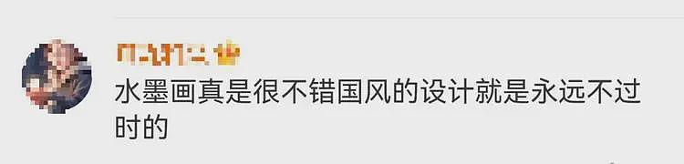 董明珠“老人味空调”曝光,网友:比玫瑰款更让人绷不住(组图) - 10