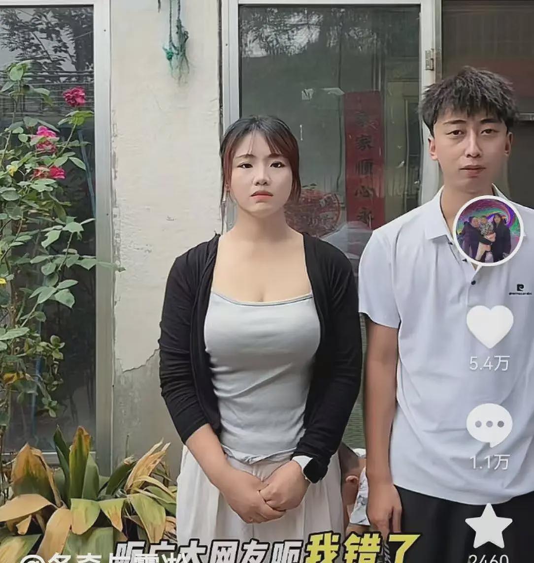 山东女房主维权最新近况：老公不得不向网友道歉，保证不碰妻子（组图） - 6