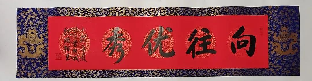 第三届澳中文化交流艺术节即将在悉尼与墨尔本举办！（组图） - 22