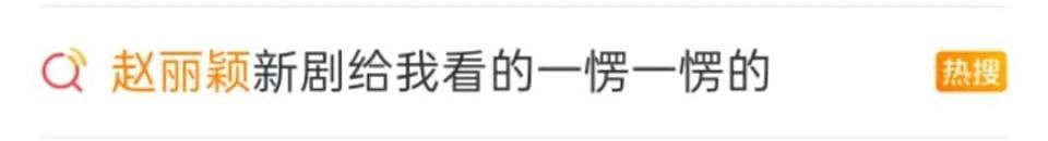 “算你妹”又出新剧,但瑜伽裤就能拯救低口碑吗?(组图) - 22