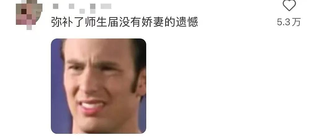【爆笑】当爸爸要帮我模拟相亲时…？哈哈哈找不到对象的原因找到了（组图） - 14