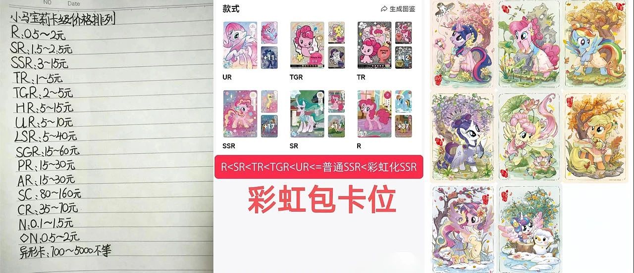 夫妻卖卡给小学生，一年净赚44亿（组图） - 6