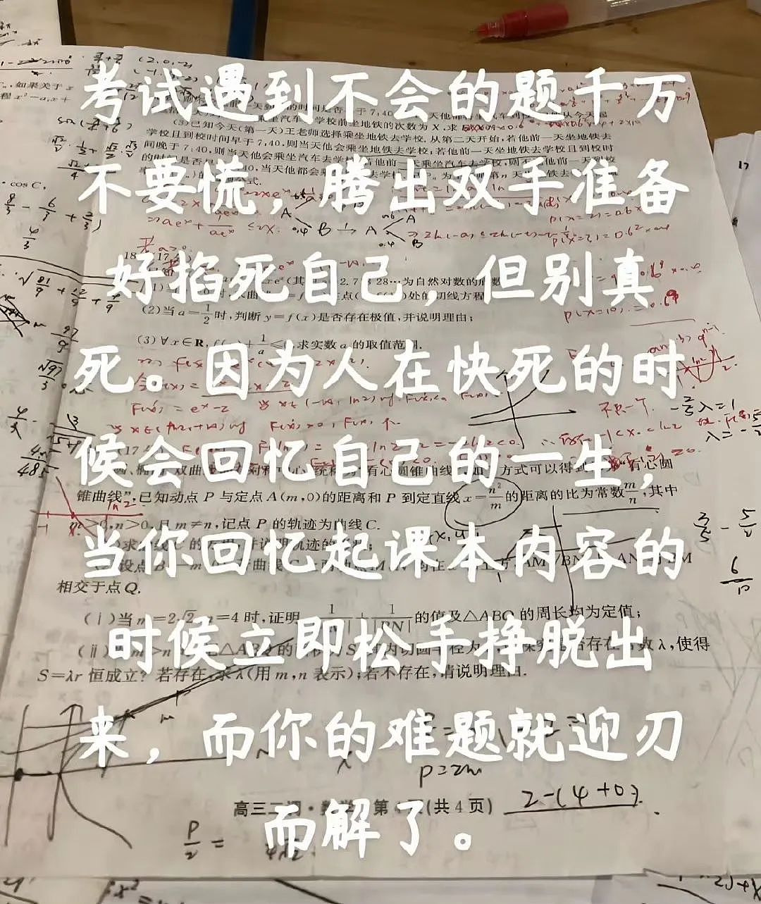 【爆笑】当爸爸要帮我模拟相亲时…？哈哈哈找不到对象的原因找到了（组图） - 32