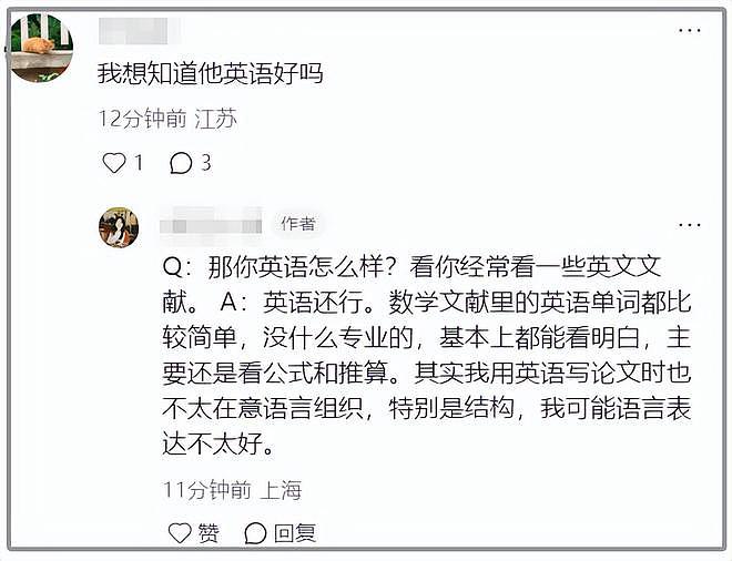 北大韦神长篇采访来了，原来他语文不及格，也不想找女朋友（组图） - 5