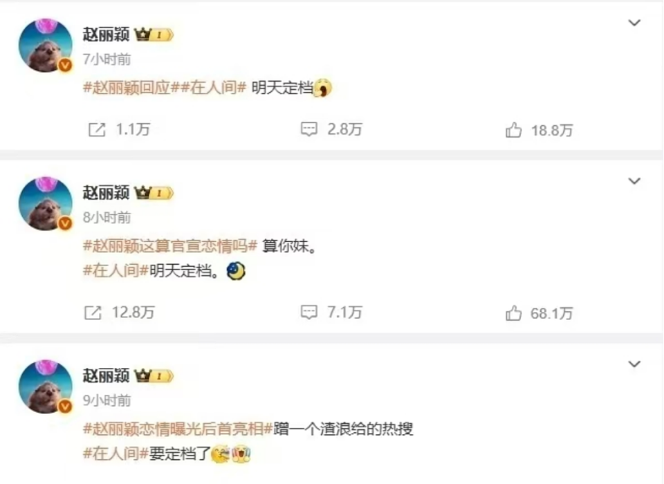 “算你妹”又出新剧,但瑜伽裤就能拯救低口碑吗?(组图) - 11