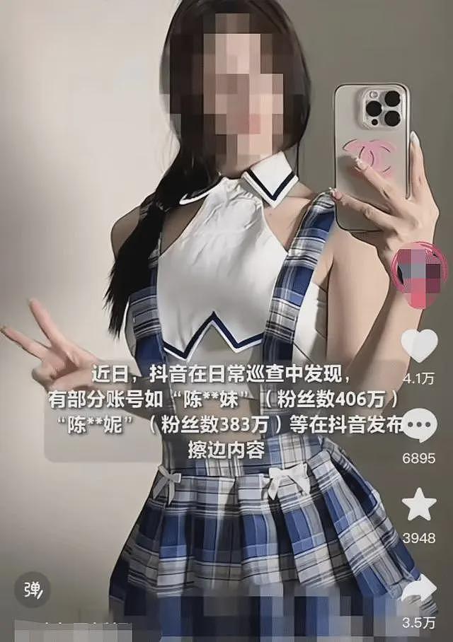 闹大了！广东漫展搞儿童“擦边”，家长陪同！央视发声：露头就打（组图） - 2