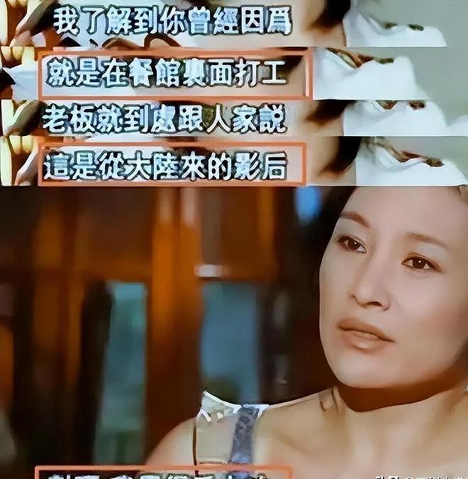 孙俪“澄清”移民!可深扒后发现,原来这些熟悉面孔早已换了国籍(组图) - 20