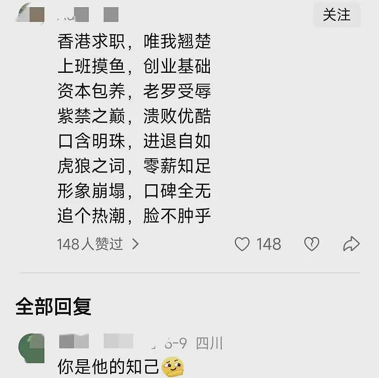 王自如励志创业,我却笑晕在评论区(组图) - 9