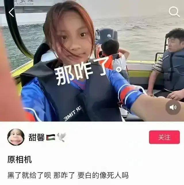 甜馨晒一家三口合照,回应贾乃亮李小璐复合传闻(组图) - 2