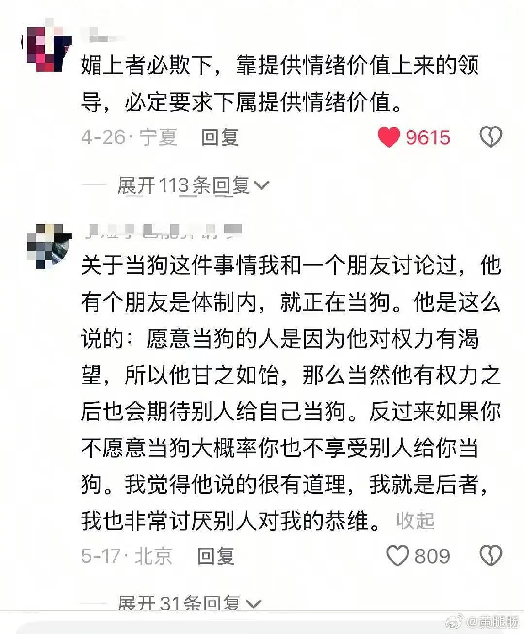 【爆笑】当爸爸要帮我模拟相亲时…？哈哈哈找不到对象的原因找到了（组图） - 46