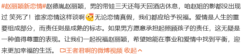 “算你妹”又出新剧,但瑜伽裤就能拯救低口碑吗?(组图) - 9