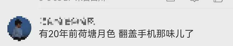 董明珠“老人味空调”曝光,网友:比玫瑰款更让人绷不住(组图) - 12