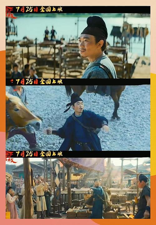 央视除名,《长安的荔枝》女主演出事,曝升学内幕,父亲职位被扒(组图) - 7