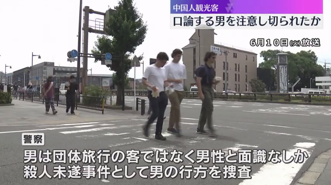 “提醒别人吵架声音不要太大”,结果被捅了一刀”,京都中国游客被刺事件后续报道…(组图) - 7