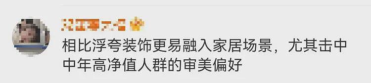 董明珠“老人味空调”曝光,网友:比玫瑰款更让人绷不住(组图) - 9