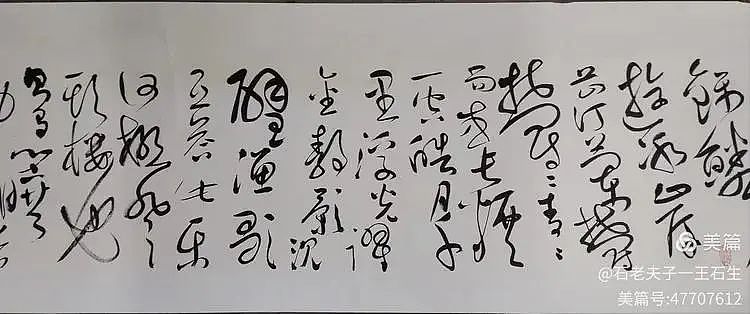 第三届澳中文化交流艺术节即将在悉尼与墨尔本举办！（组图） - 66