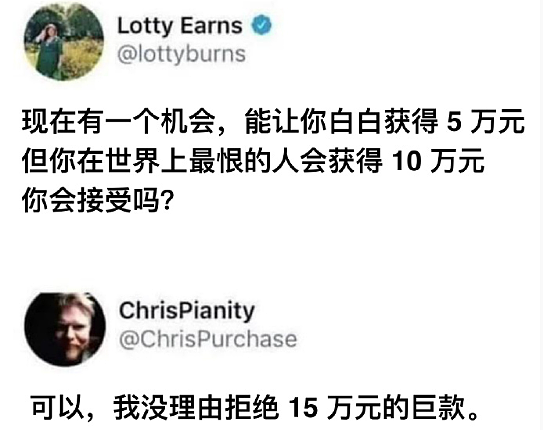 【爆笑】酒店168元房费男朋友让我A他80元?网友无语:不分留着过暑假吗(组图) - 32