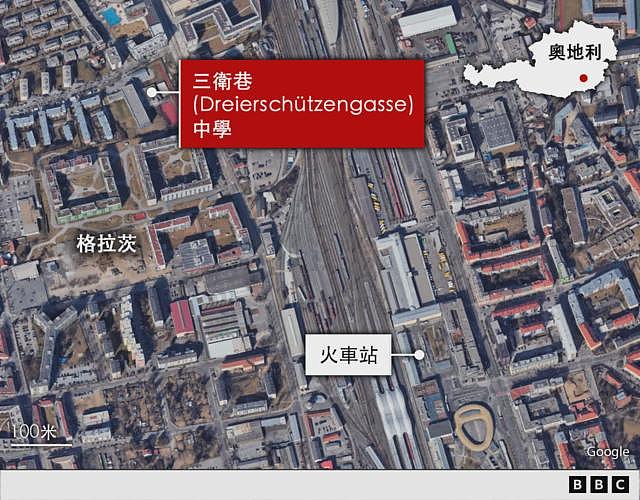 奥地利中学枪击案致11人死，嫌犯为该校旧生已开枪自尽（组图） - 3