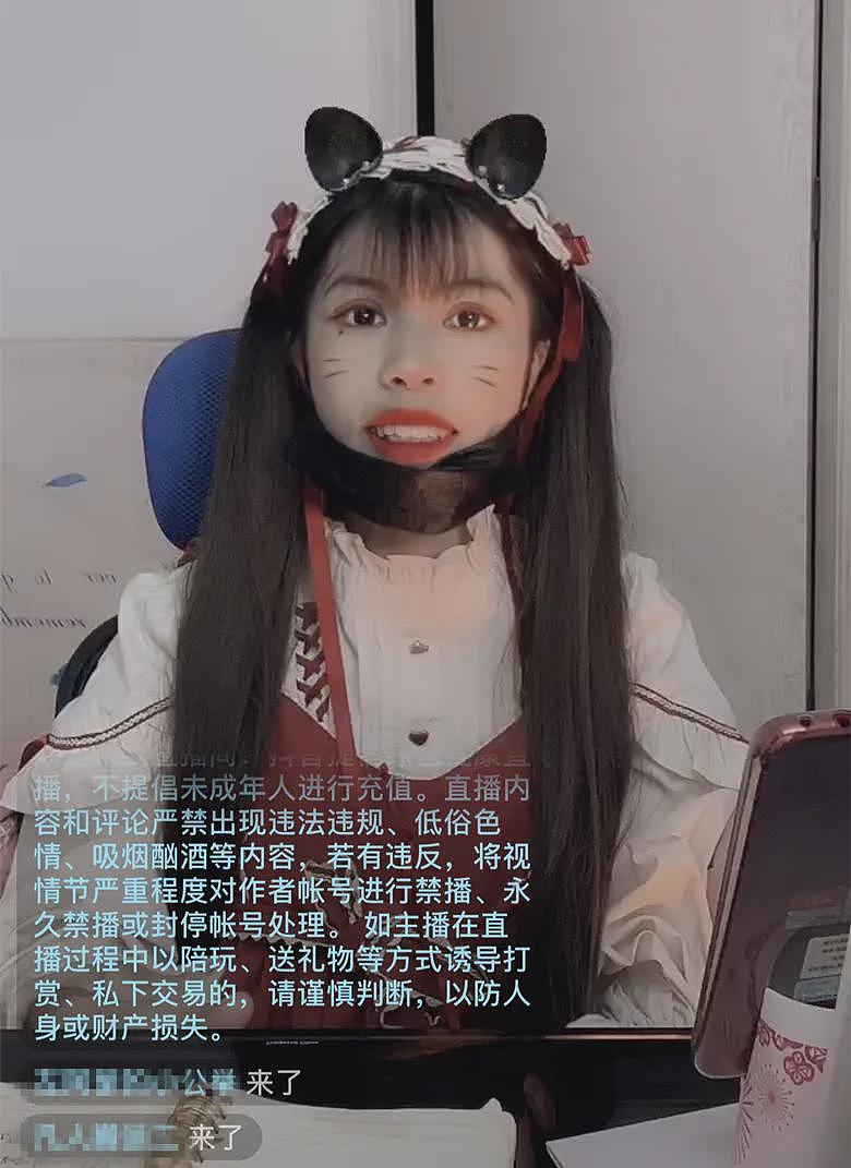 【美女】抖音的“绝色网红”真容曝光，网友：离谱到我想马上报警（组图） - 8
