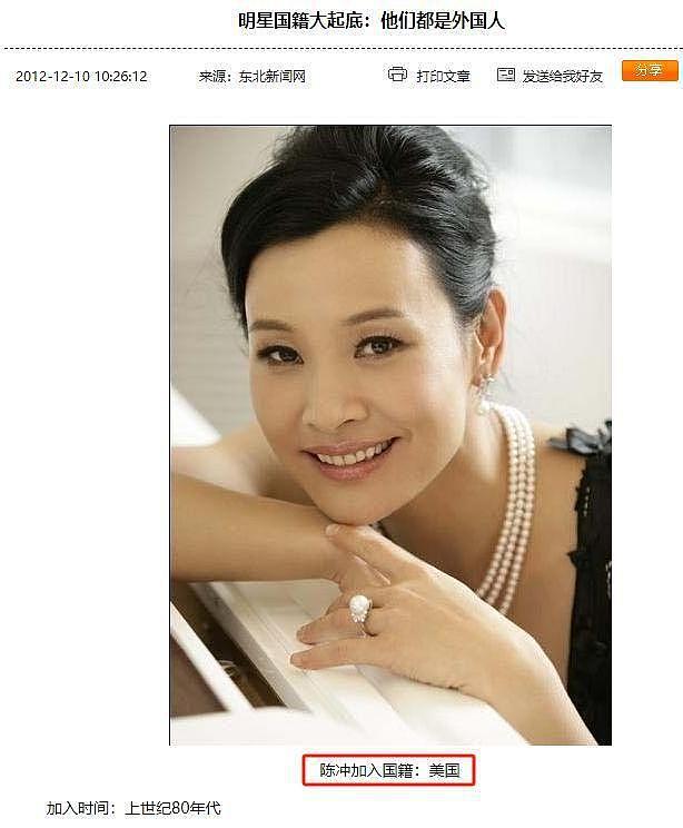 孙俪“澄清”移民!可深扒后发现,原来这些熟悉面孔早已换了国籍(组图) - 22