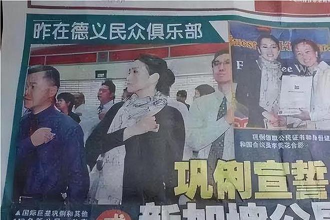孙俪“澄清”移民!可深扒后发现,原来这些熟悉面孔早已换了国籍(组图) - 5
