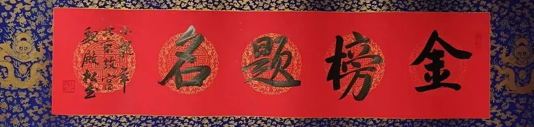 第三届澳中文化交流艺术节即将在悉尼与墨尔本举办！（组图） - 18
