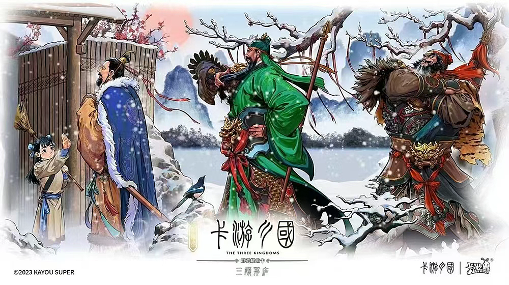夫妻卖卡给小学生，一年净赚44亿（组图） - 15