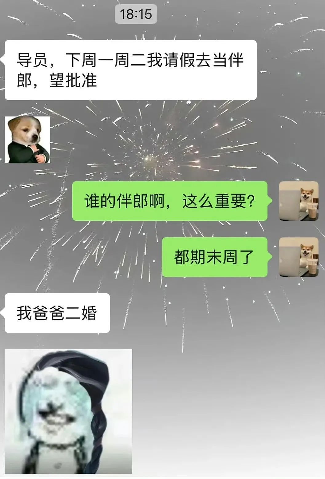 【爆笑】当爸爸要帮我模拟相亲时…？哈哈哈找不到对象的原因找到了（组图） - 38