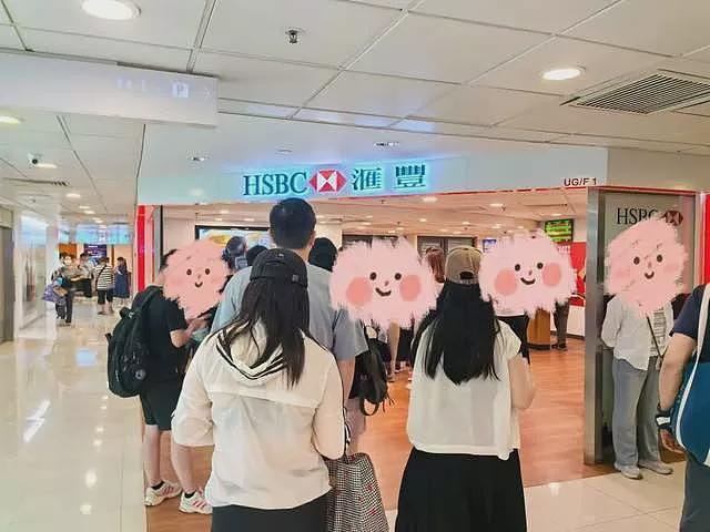 入港股，买保险，年轻人去港“特种兵”式薅羊毛（组图） - 4
