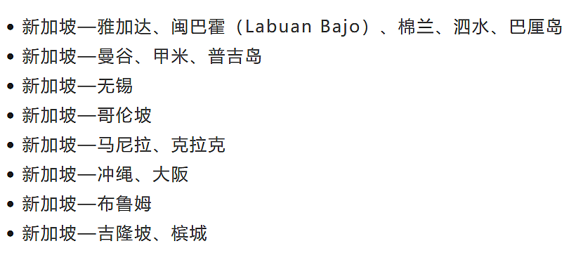你坐过吗？一个时代结束，要关了（组图） - 4