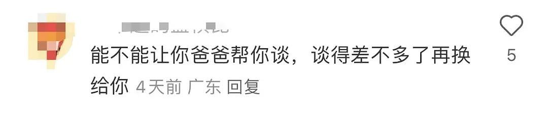 【爆笑】当爸爸要帮我模拟相亲时…？哈哈哈找不到对象的原因找到了（组图） - 7