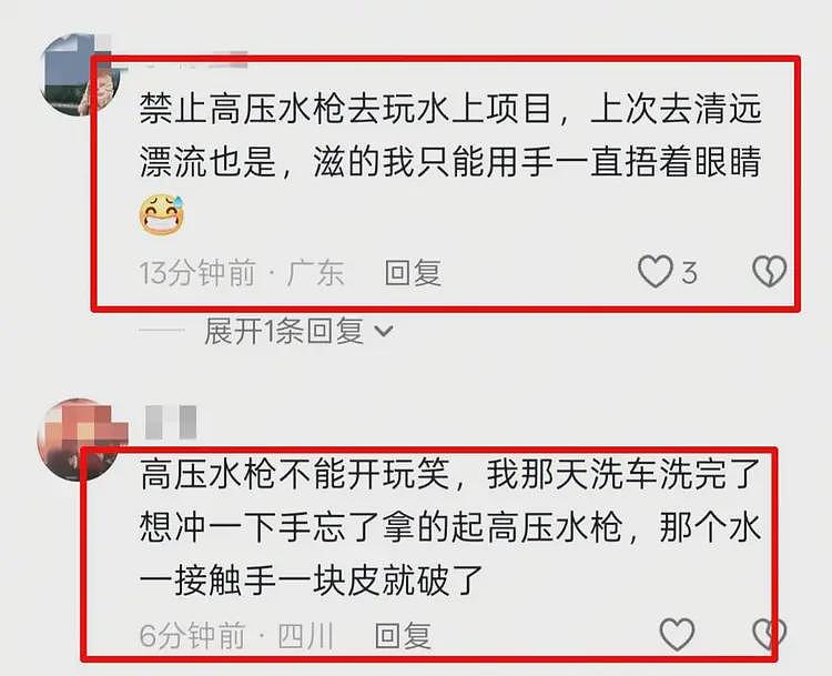女孩漂流遭攻击失明后续!凶手逃逸后被抓,景区甩锅,本人刚订婚(组图) - 22
