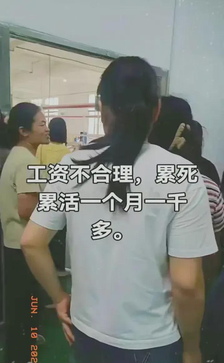 曝湖南一鞋厂工资1000多，每月26天每天9小时，回到了20年前（组图） - 2