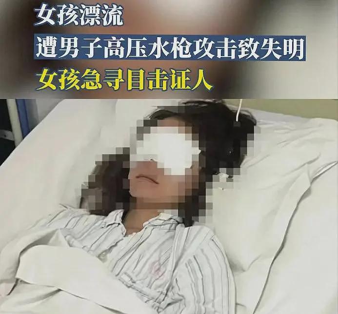 女孩漂流遭攻击失明后续!凶手逃逸后被抓,景区甩锅,本人刚订婚(组图) - 7