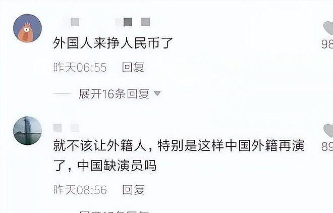 孙俪“澄清”移民!可深扒后发现,原来这些熟悉面孔早已换了国籍(组图) - 14