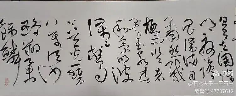 第三届澳中文化交流艺术节即将在悉尼与墨尔本举办！（组图） - 65