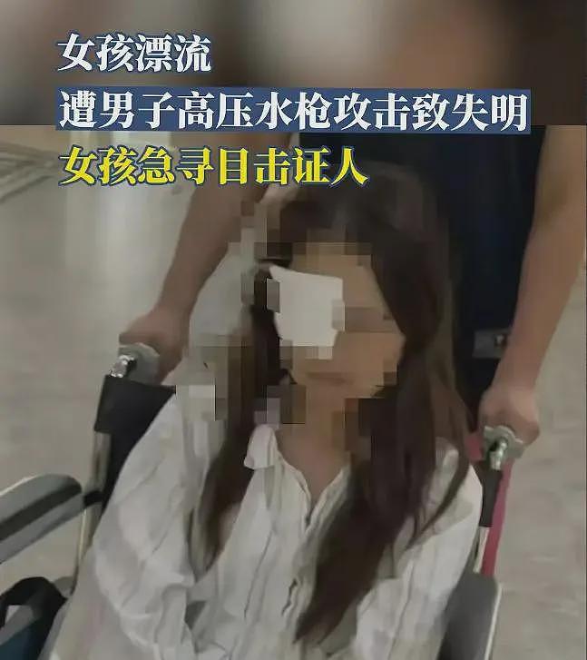 女孩漂流遭攻击失明后续!凶手逃逸后被抓,景区甩锅,本人刚订婚(组图) - 1