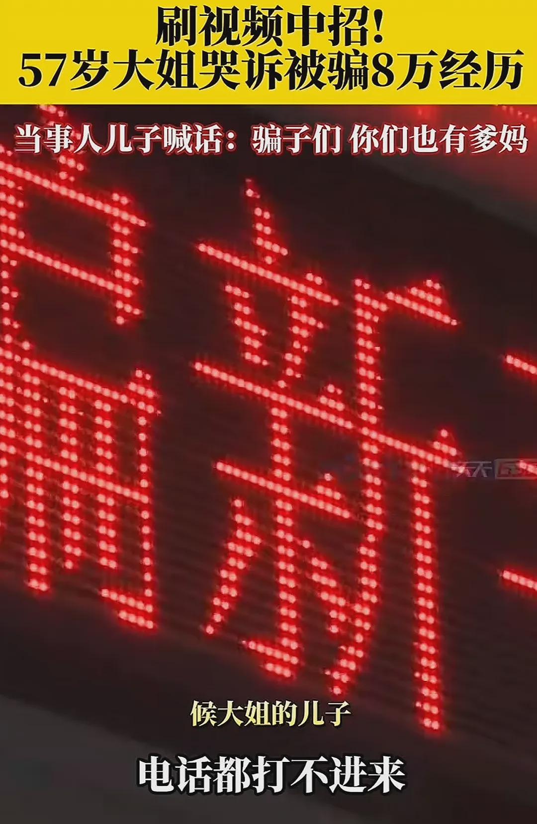 “睡一觉,欠一屁股债!”深圳00后小伙凌晨“手机幽灵”事件,真是防不胜防啊(视频/组图) - 8