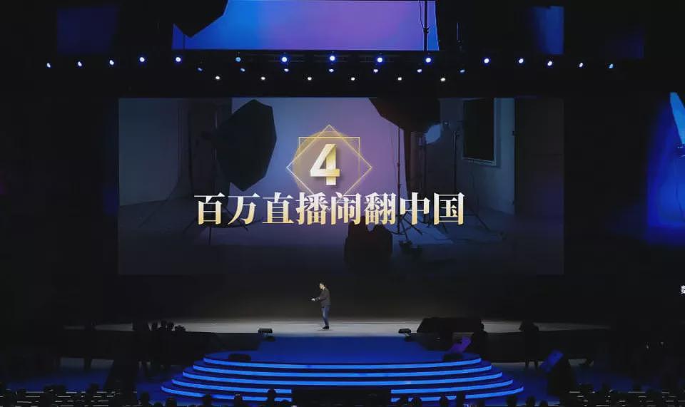 1222万大学生毕业，与2000万直播人才缺口（组图） - 4