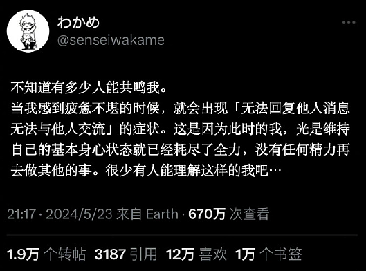 【爆笑】酒店168元房费男朋友让我A他80元?网友无语:不分留着过暑假吗(组图) - 30
