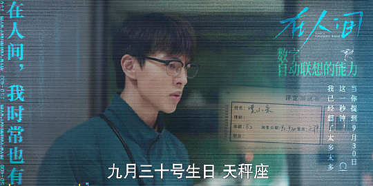 “算你妹”又出新剧,但瑜伽裤就能拯救低口碑吗?(组图) - 13