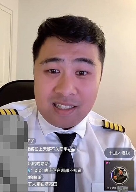机师称靠父母让东航破例聘请惹关注，炫富住上海千万豪宅开百万豪车（组图） - 2
