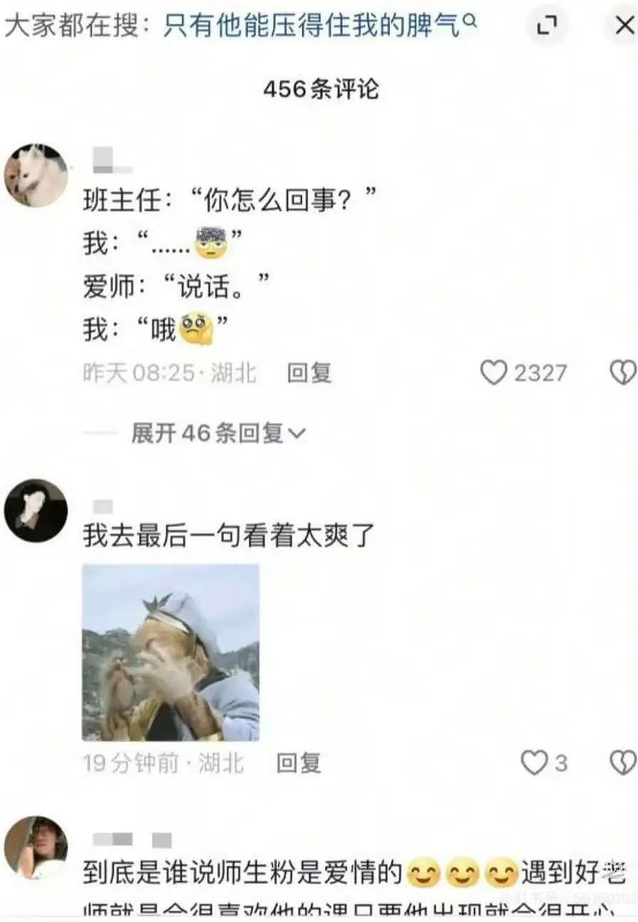 【爆笑】当爸爸要帮我模拟相亲时…？哈哈哈找不到对象的原因找到了（组图） - 13