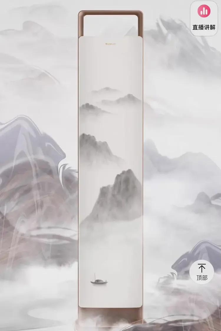 董明珠“老人味空调”曝光,网友:比玫瑰款更让人绷不住(组图) - 1