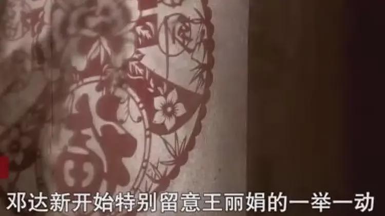 儿子未满2岁，妻子借贷养情夫！四川男子崩溃自杀，警方通报来了（组图） - 9
