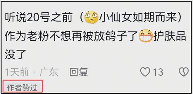 麻六记关店原因被扒,合同到期遭商场清退,汪小菲到处出差寻机会(组图) - 19