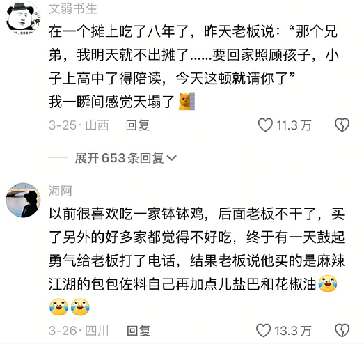 【爆笑】酒店168元房费男朋友让我A他80元?网友无语:不分留着过暑假吗(组图) - 16